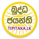 Logo of Tipitaka.lk - බුද්ධ ජයන්ති android Application 